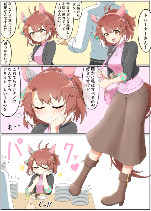 #去年の10月のイラストを無言であげる 