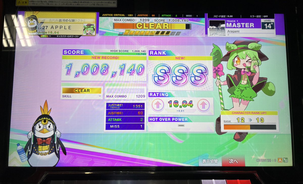 addressing tweet media