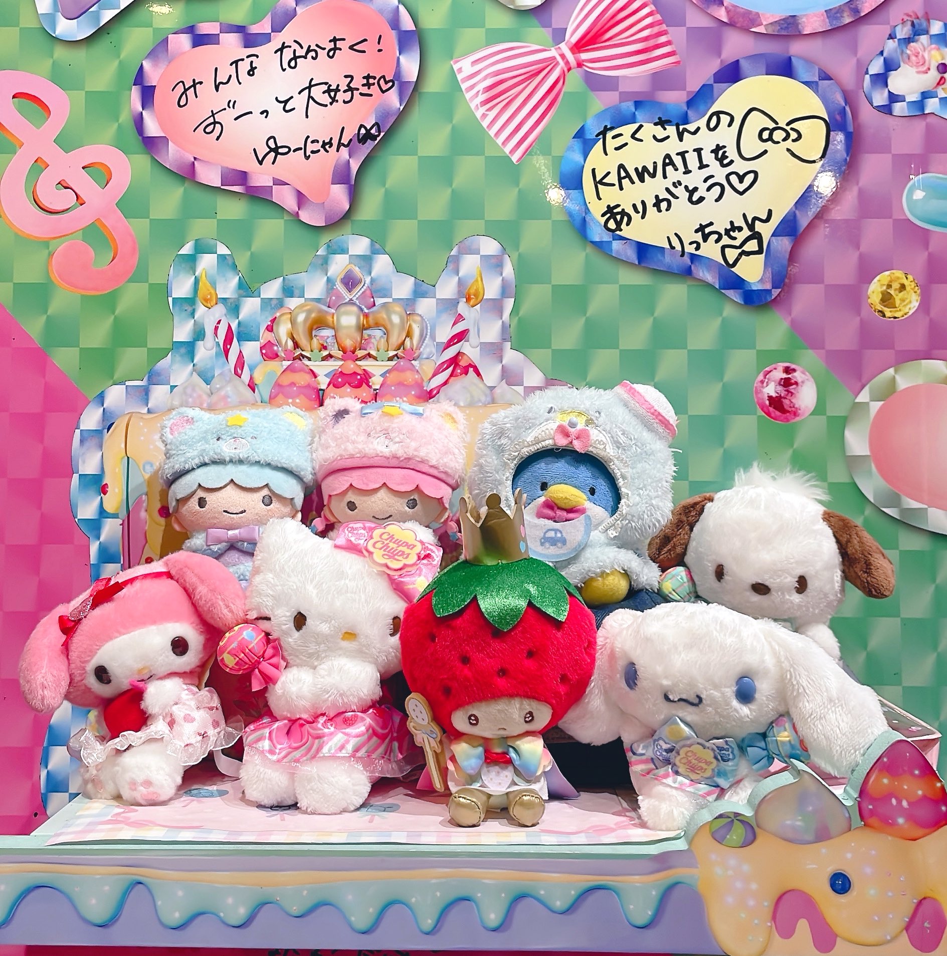 【希少品】リズメロ　マスコット Amazon.co.jp 最新リリース: undefined の新着ランキングです。