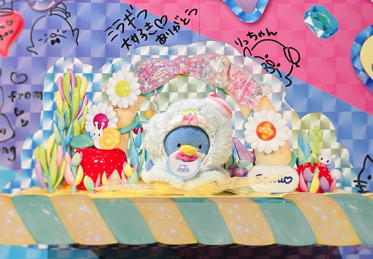 てのりくま メープルちゃん 激レア MO86901 すみっコぐらし わくわくたぴおかコンビニ ぬいぐるみ