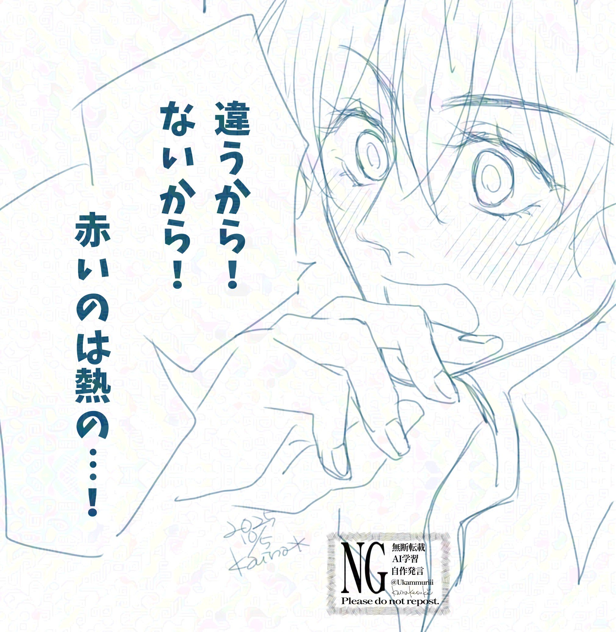 プロフ必読꒡̈⃝Riiiii꒡̈⃝  ່ (@uoxvz) / X