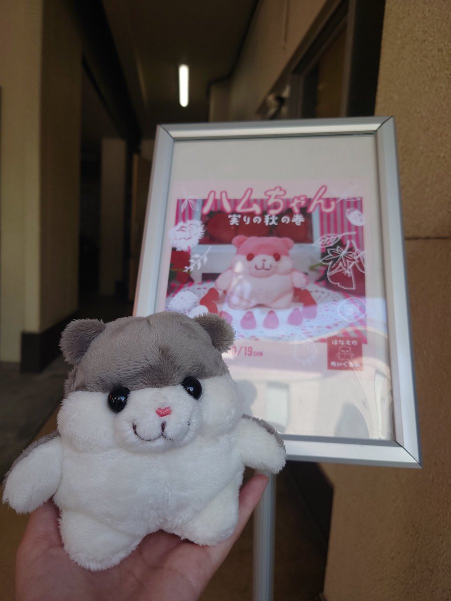 muchihamu0518 tweet picture