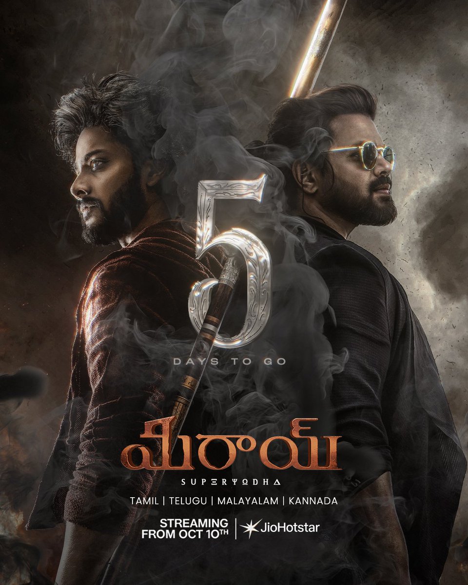 JioHotstarTel_'s tweet image. 5 days to witness the ultimate battle of Dharma between the SuperYodha and the Black Sword! ⚔️

Experience the power of the Brahmand. ⚛ #5DaysToGo 

#MiraiOnJioHotstar 💫

@tejasajja123 @HeroManoj1 @Karthik_gatta @RitikaNayak_ @vishwaprasadtg #KrithiPrasad @peoplemediafcy…