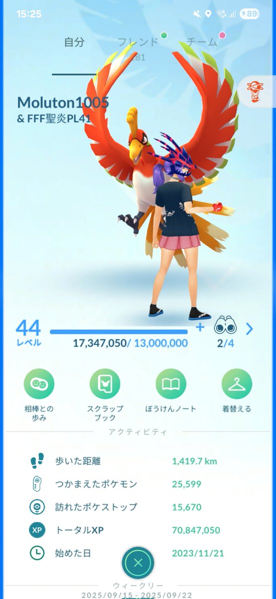 Moluton1005's tweet image. I&apos;m looking for Scatterbug.
The pattern is SANDSTORM.
 I need it immediately.
I send elegant area gift.
#PokemonGO 
#Pokemon
#pokemongofriendcode 
friendcode: 4803 8476 1519
#ポケモンGO
#ポケモン
#ポケモンGOフレンド募集