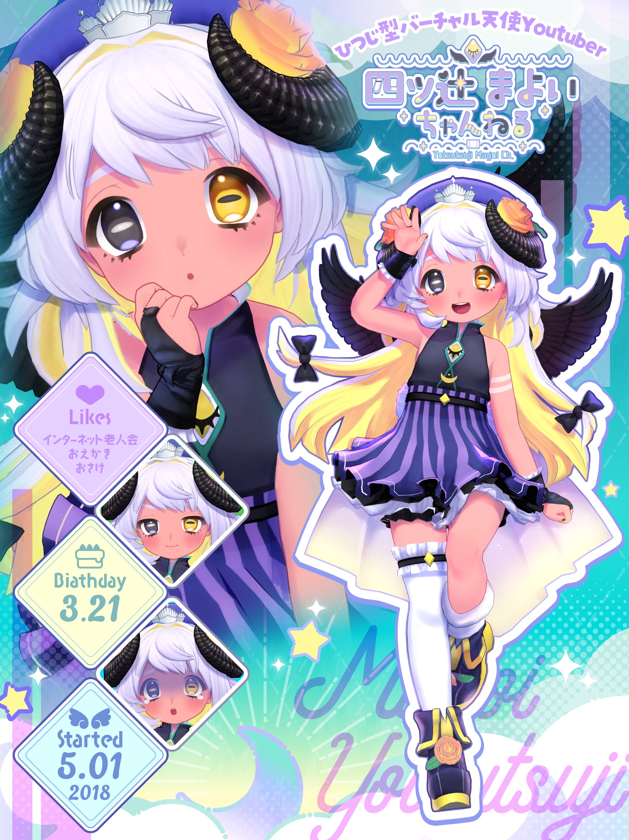 まよい ページ 真宵よい🐶🍀 (@zuzukaori27) / X