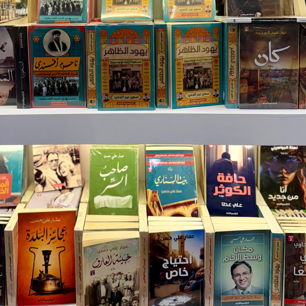 نـوف tweet media