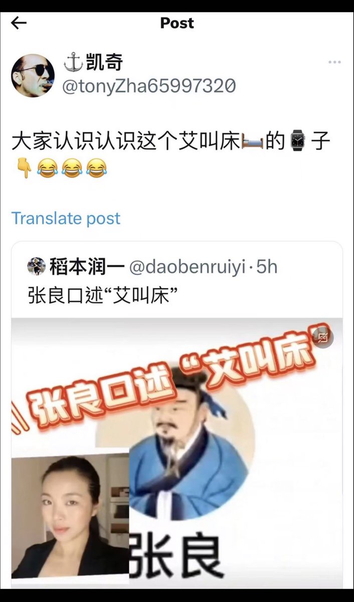 艾叫床，
我帮你更正一下哈
是凯琪骂过你
老混子可没有骂过你哈，
看证据
👇