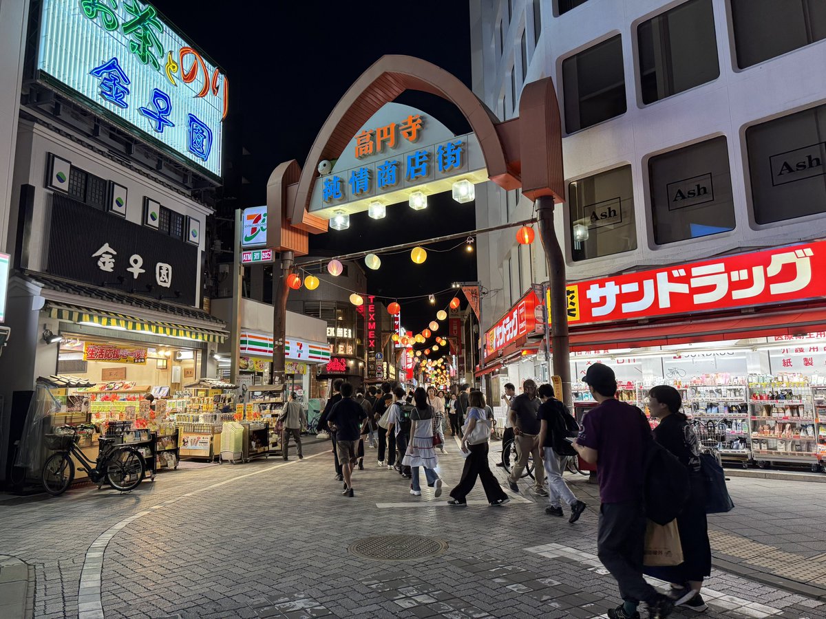 webdesigner_go's tweet image. 10年ぶりくらいに高円寺。いい街だなぁ。お笑いライブ観てきた。年内には自分も一回は芸人として舞台に立ちたいなぁ