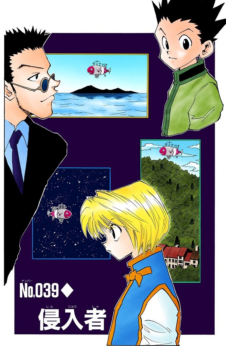 Hunter x Hunter chapter 39 (color)