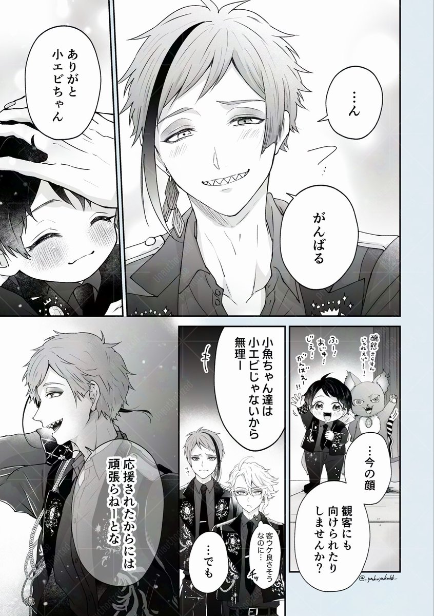 翠 (@B23piaax7H98490) / X