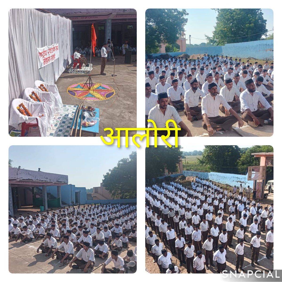 SamarathDhakad8's tweet photo. मालवा - निमाड़ में पथ-संचलनों का उत्साह
#विजयादशमी_उत्सव #आलोरी #alori 
#vskmalwa #RSS100Years #संघयात्रा_मालवा #नीमच 
#neemuch 
@vskmalwa 
@RSSorg https://t.co/CtIcHxHzFk