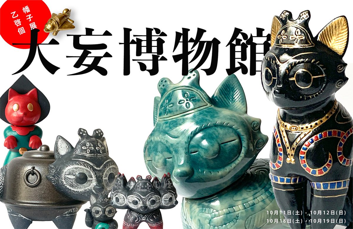 SWCA2022 限定アート② SWCA2022 限定アート② SWCA2022 限定アート② SWCA2022 限定