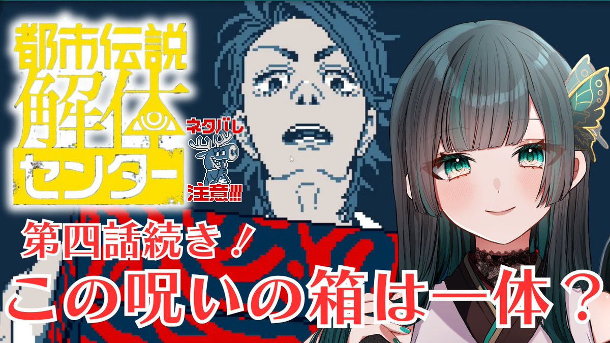 呪物呪い生き霊ストップ　その後あなたに送られできた呪い生き霊が自動相手に帰ります 呪物呪い生き霊ストップ その後あなたに送られできた呪い生き霊が