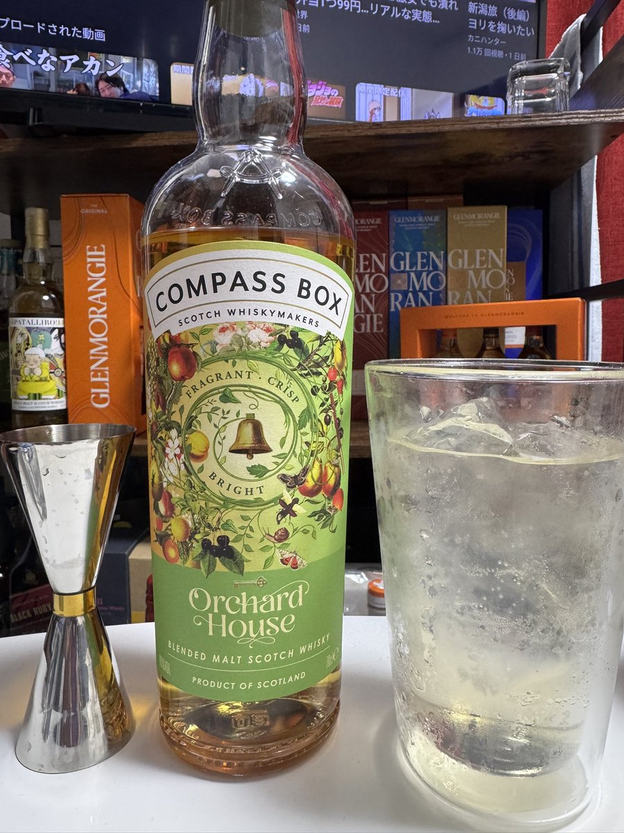 kirydayo's tweet image. #COMPASS BOX オーチャードハウス

ラベルの絵柄の様に色々な果実の風味が広がる1本😋少し値が張りますがオススメします🥃