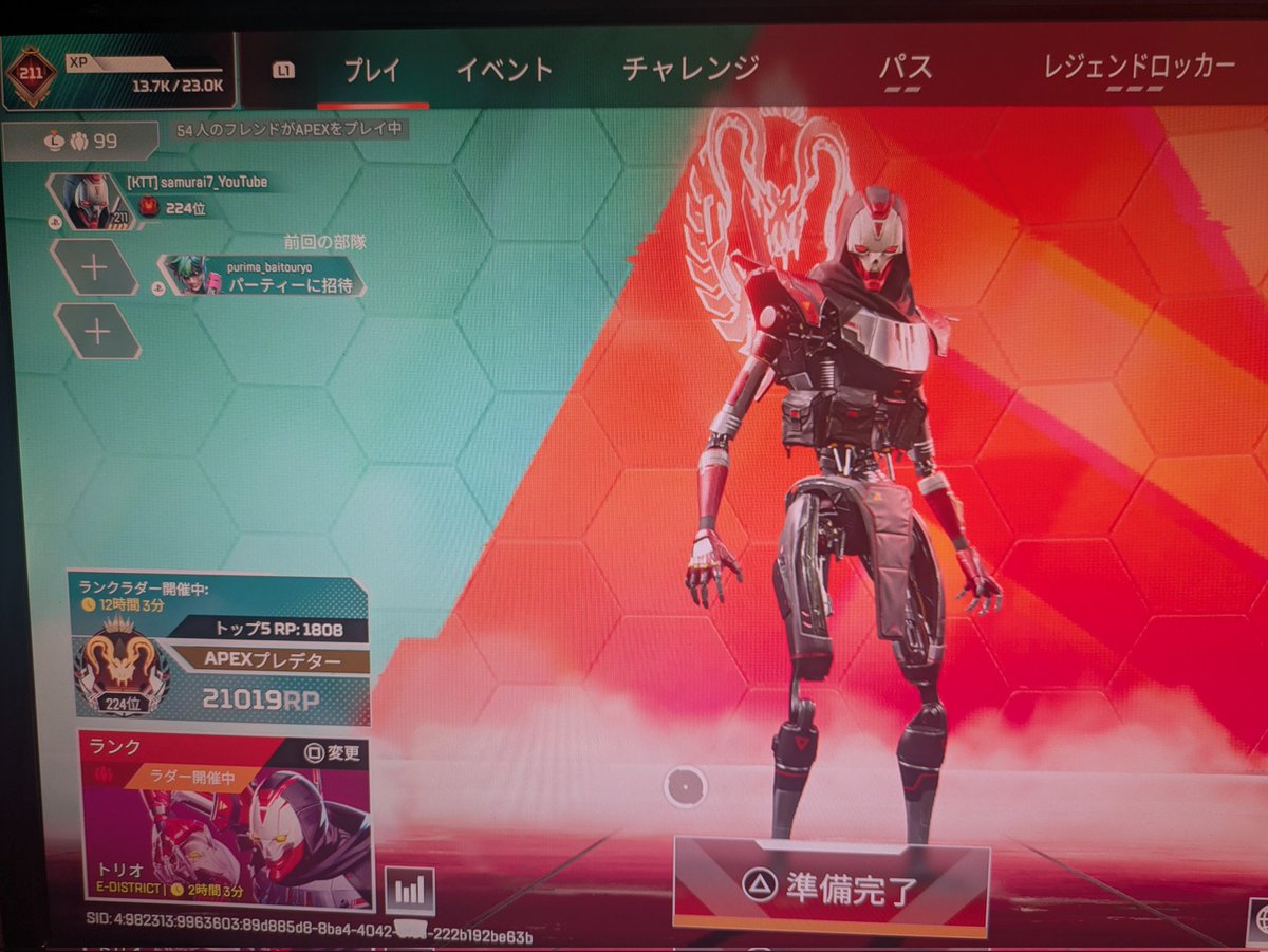 おくりさんぷりまさん強すぎてめっちゃ盛れた