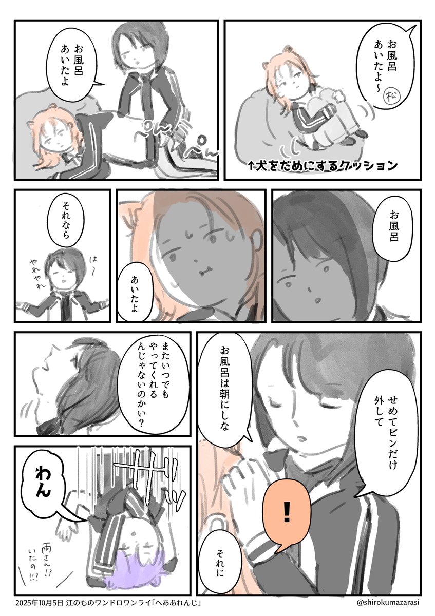 ともみ tweet media