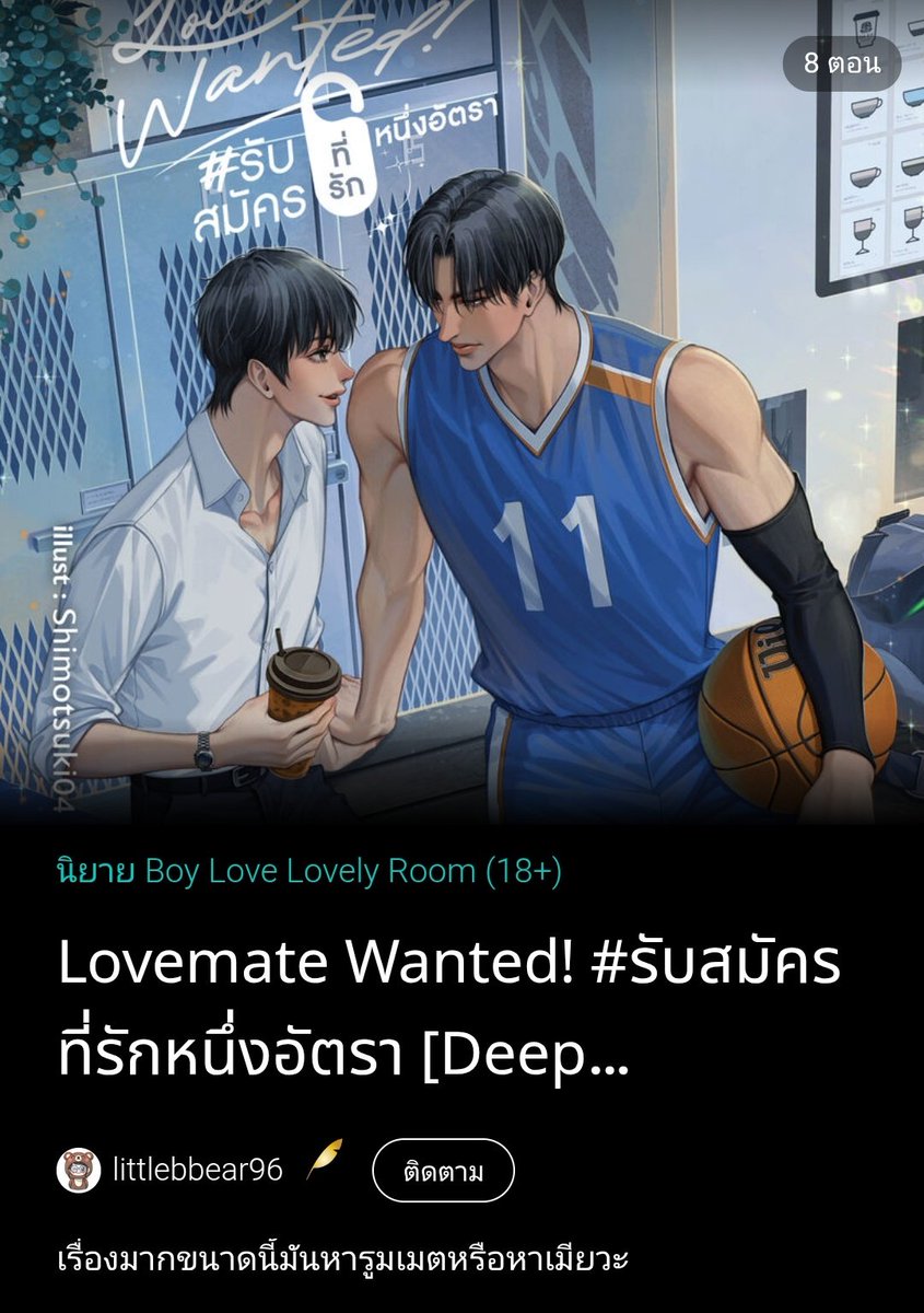 เ ล ดี้ ว า ย💫 มัมหมีจูจู้ tweet media