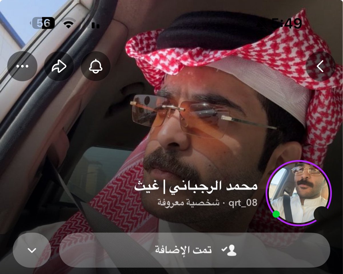 وابتدأت أجواء الجداول وسنابات نجمنا رجعت من جديد 🔥🤩
شاركونا ،  توقعاتكم وش بيكون جدول سناباته اليوم؟ 

لا تفوّتونها أبد! تابعوه من هنا 👇🏻:
snapchat.com/t/Q2oYA36Q

#محمد_الرجباني | <a href="/qrt_008/">محمد الرجباني | غيث🇸🇦</a>