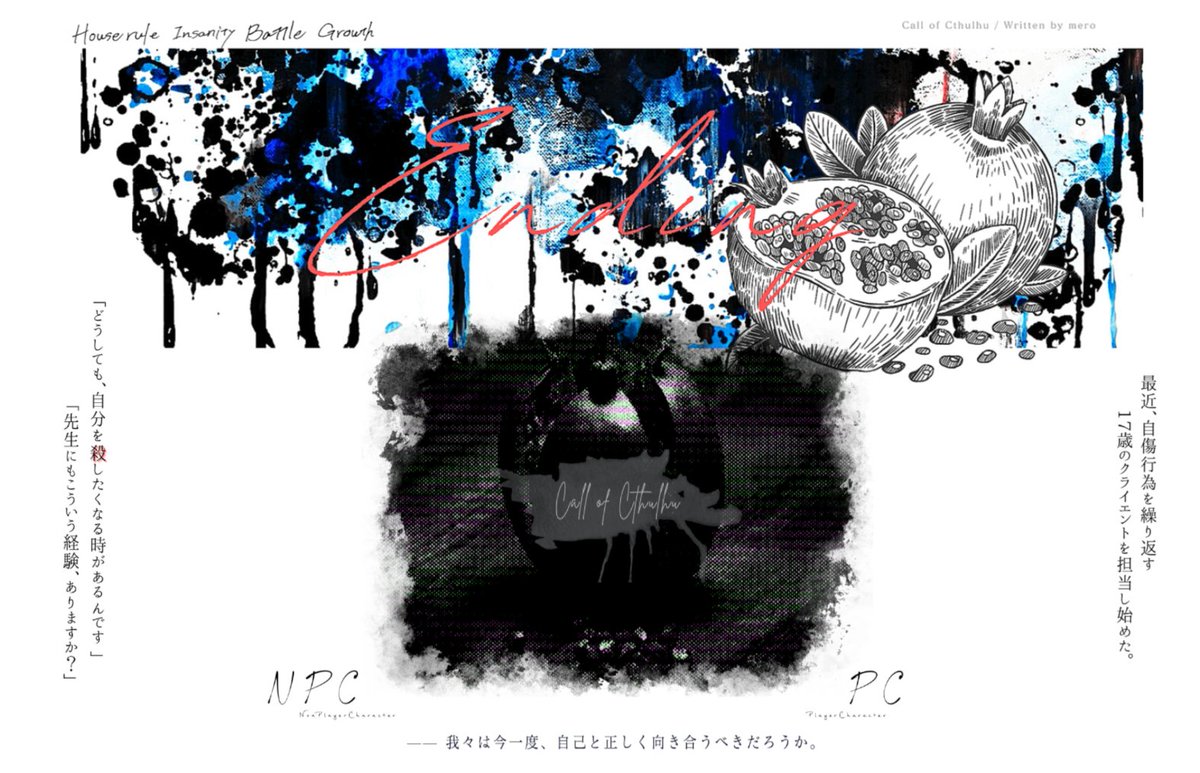 もう一個部屋できた！