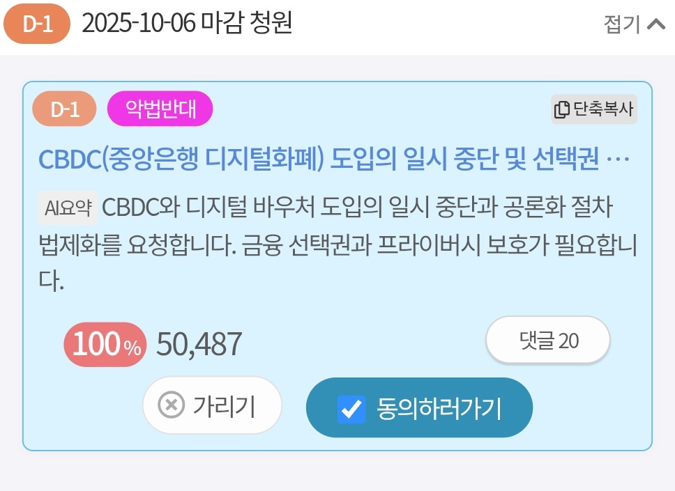 와씨ㅠㅠㅠ드디어!!ㅠㅠㅠㅠ
소리질러!!!😭😭😭😭👍👍👍👍👍