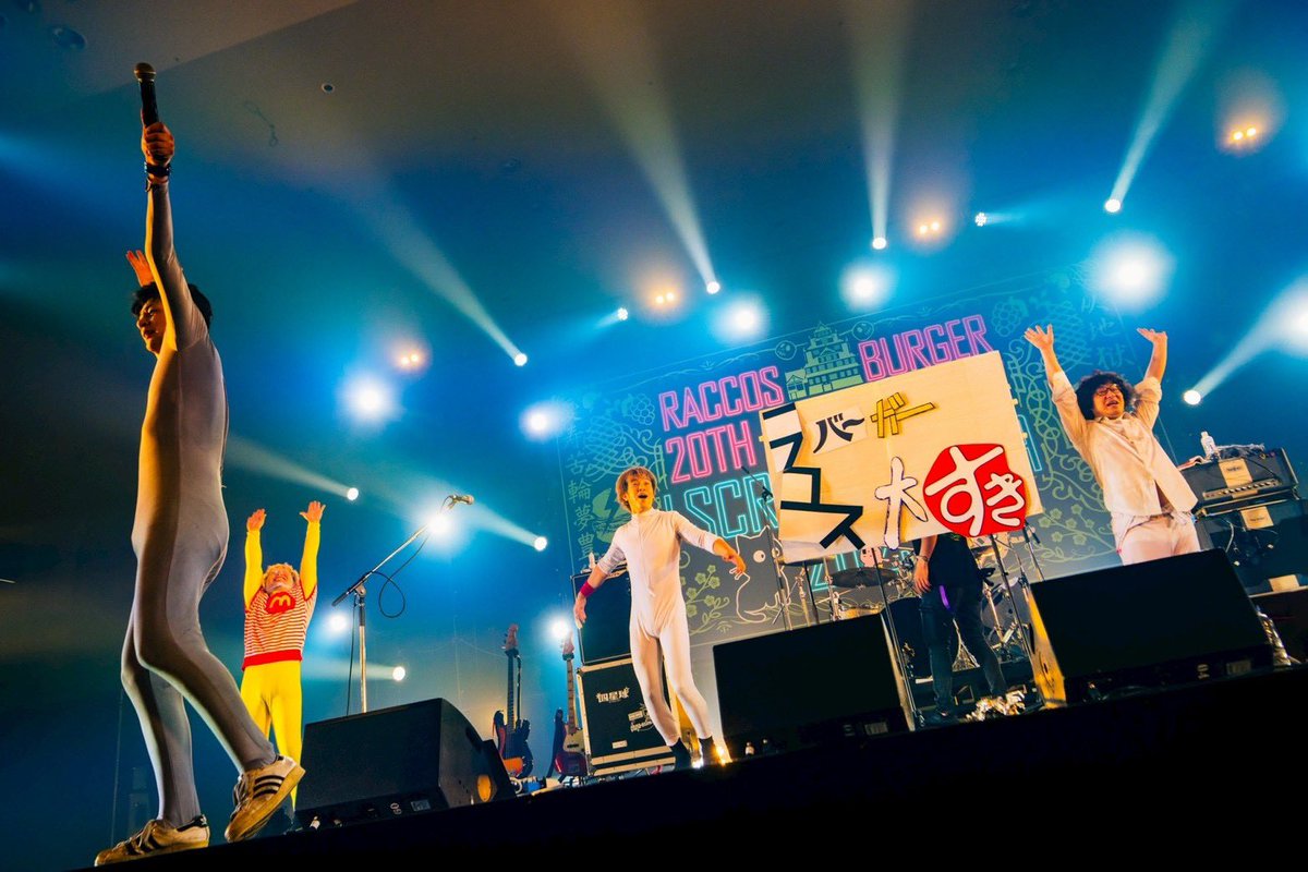 徳島着。 I SCREAM FESTA 2025、ありがとうございました