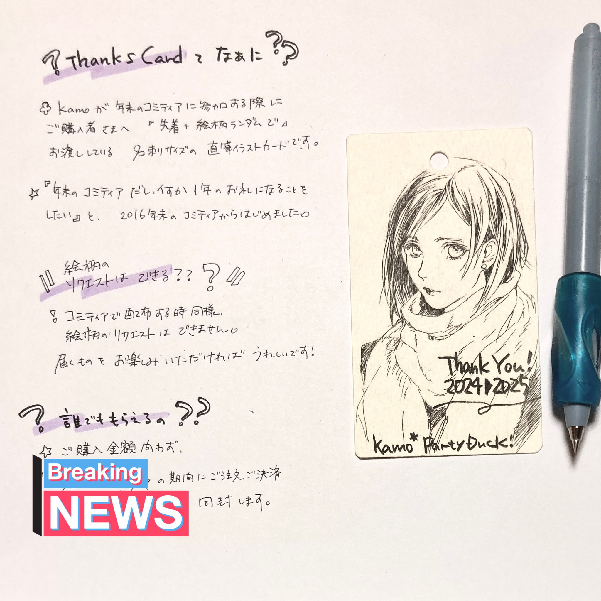 2016プロフ必読様専用 cashewpistプロフ必読✩さま専用 プロフ必読