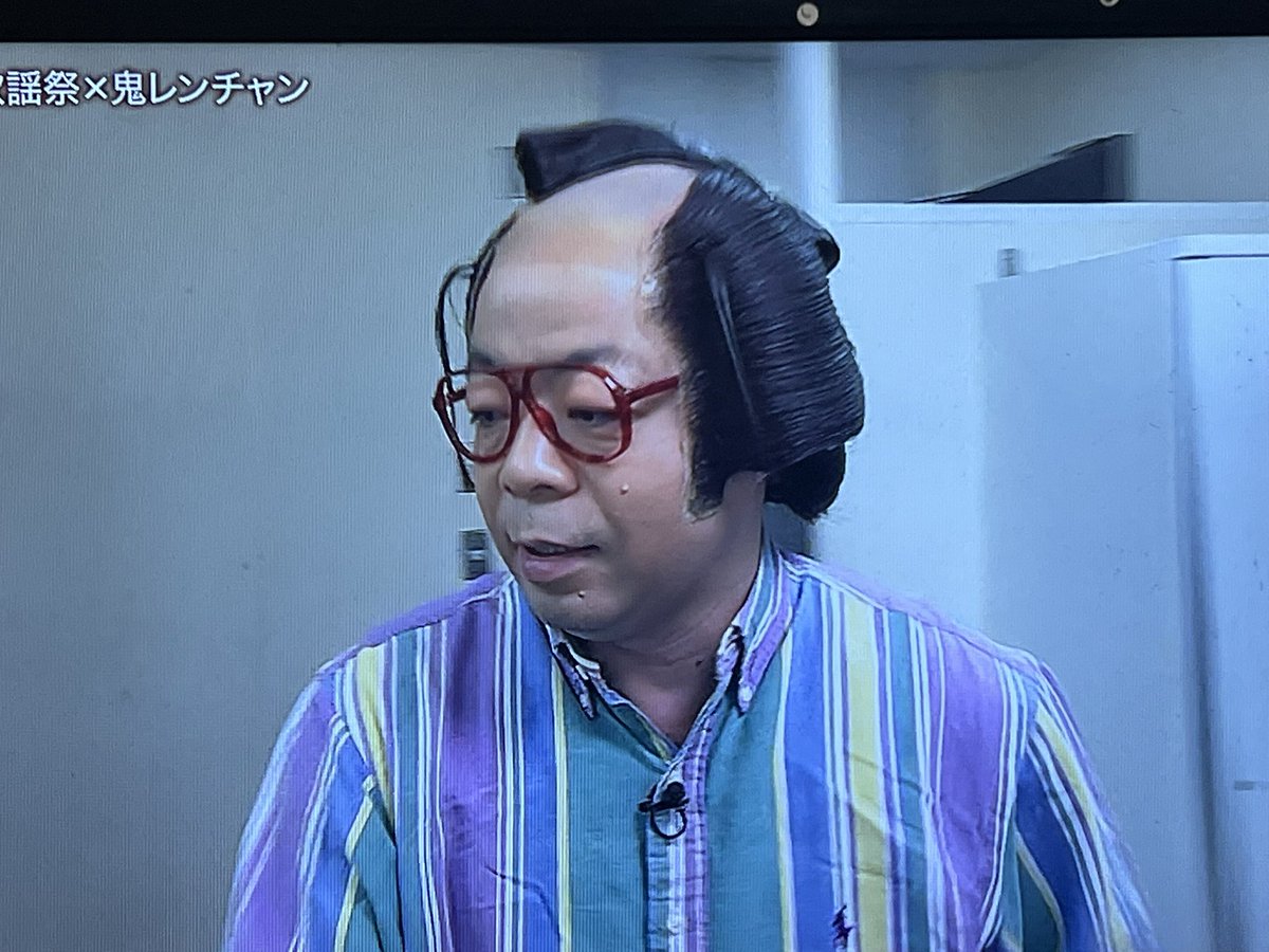 大好き岸大介さん💓 観られてしあわせ☺️💕 #鬼レンチャン歌謡祭 #岸