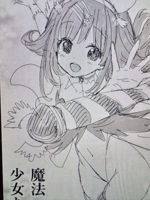 女神敗北より、少し先の試合に登場予定のヴァラノワ(選手)のご紹介。
魔法少女ちゃん、
😈🖋️✨ 