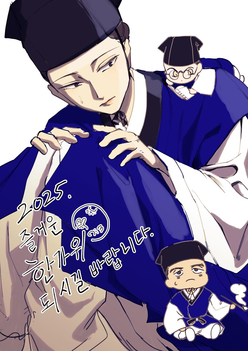 Unis_illchi's tweet image. 🎧이번 주의 [유니즌] 
음력 8월 15일 오늘은 추석입니다.
모두 행복한 연휴 보내시길 바랍니다!