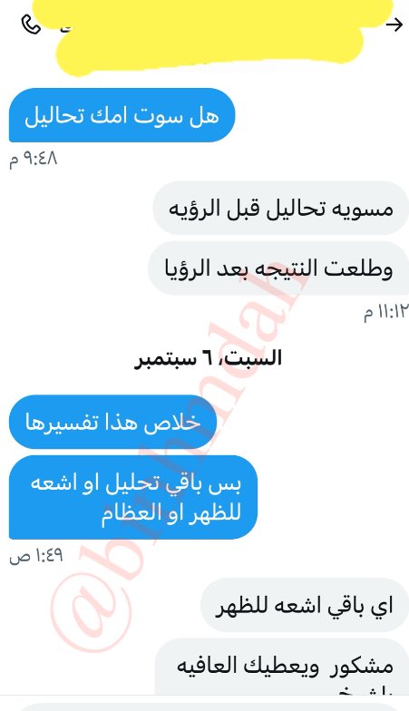 🔴الرؤيا :

السلام عليكم ورحمة الله وبركاته 
امي تحلمت حلم قبل اسبوع عطتها حرمة عمي طاسة مويه فيها حبيبات حلبه وعقرب وحيه كلها كانت صغيره بعدها طلعت الحيه من الطاسه وبقت العقرب :

              👇👇👇👇👇👇