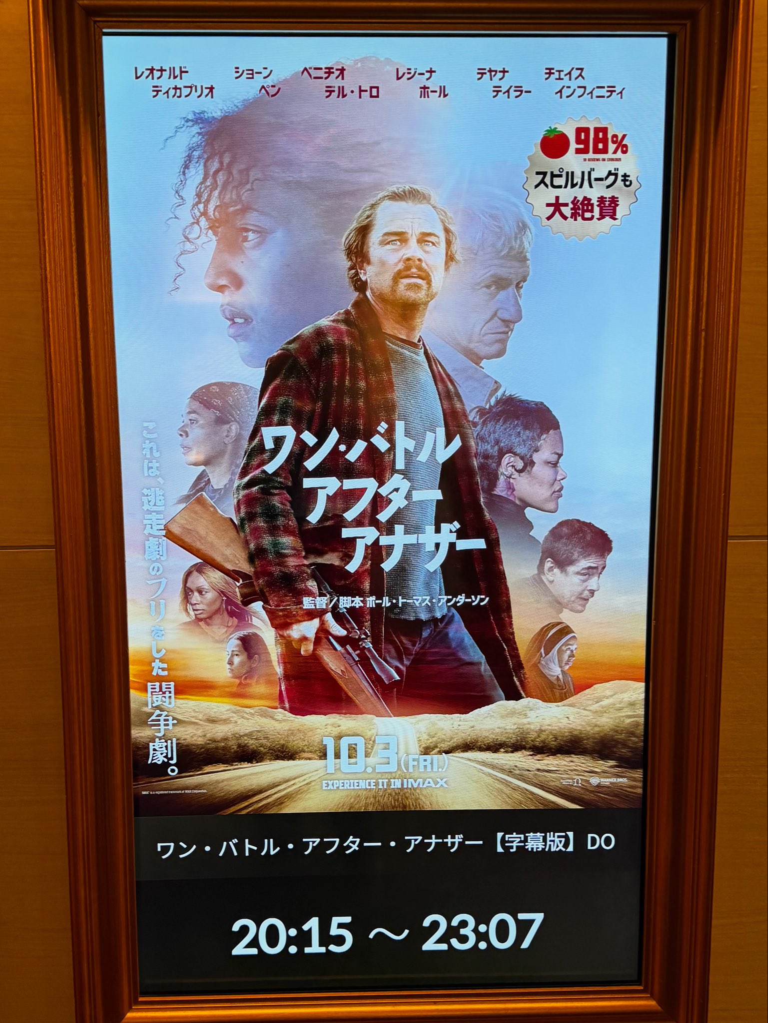 歴史に残るThe Masters 2005年写真集+TBSの全ホール解説付き 歴史に残るThe Masters 2005年写真集+TBSの全ホール解説付き