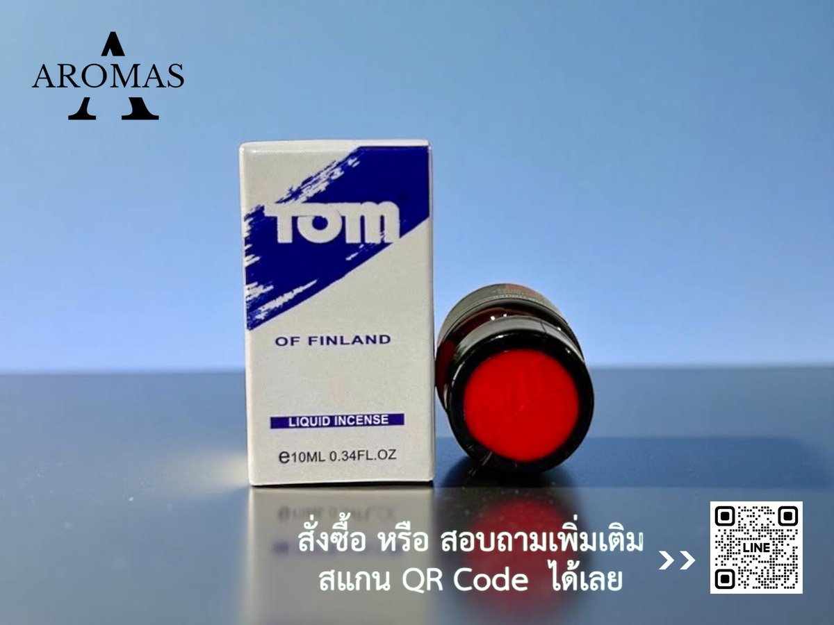 #สั่งซื้อสินค้า 2 ขวด แถมฟรีทันที 1 ขวด

TOM BLUE 10 ml. ฝาแดง

สุดพิเศษ 490 เท่านั้น

🚛 สินค้าส่งฟรี Kerry Expres
🆔 รับชำระผ่านบัตรเครดิต

#สั่งทางไลน์ได้ 24 ชม.

คลิกลิ้ง :  lin.ee/GaGXgjA

#poppers #popper #ป๊อปเปอร์