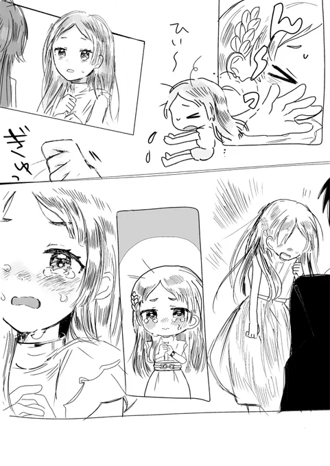#学マス #学マスFA 

倉本千奈と先生 