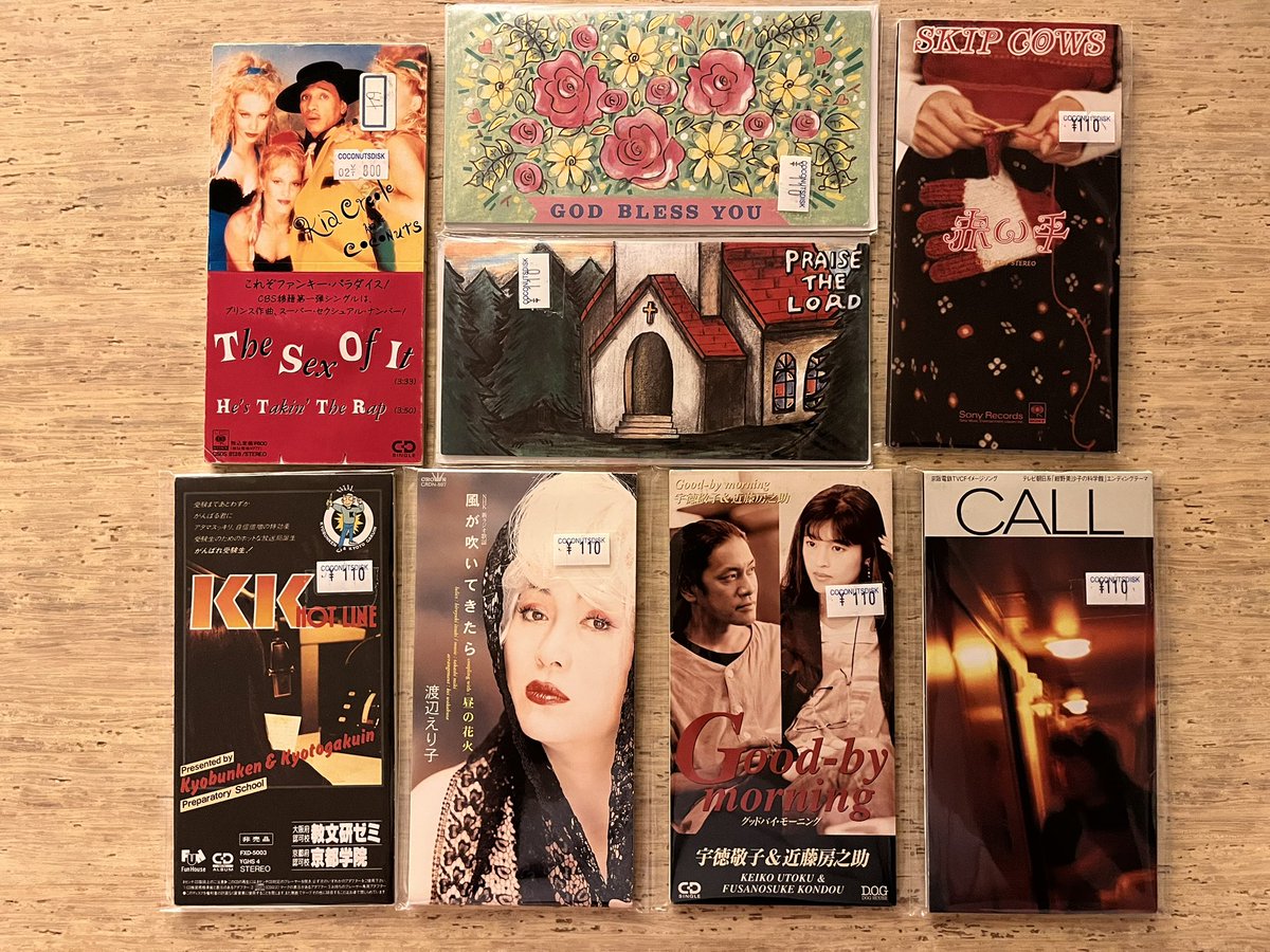 三四朗 ブレイクス.マイ .ハート 8センチ8cmシングルCD邦楽　サックス Amazon.co.jp: 五木ひろし 酒尽尽 冬子カラオケ8cmシングルCD