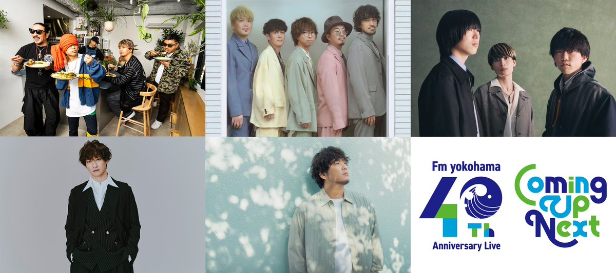 hata_official's tweet image. ／
ライブ出演情報🎤✨
＼

FMヨコハマ開局40周年ライブイベント「FMヨコハマ 40th Anniversary Live “Coming Up Next”」に秦 基博の出演が決定！！
FC先行受付がスタートしました🎫

🗓️2025年12月20日(土)
15:00 開場／16:00 開演（開場・開演時間は予定）
📍横浜BUNTAI

出演(順不同)：…