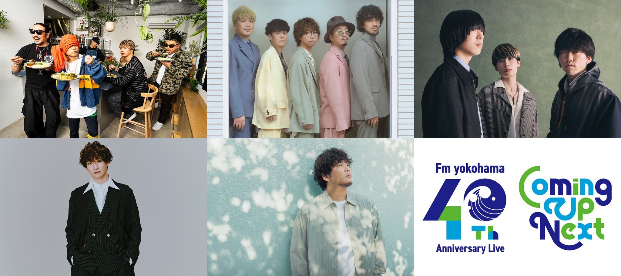 @fm様 FMヨコハマ（84.7MHz）🌊 (@FyokoG) / X