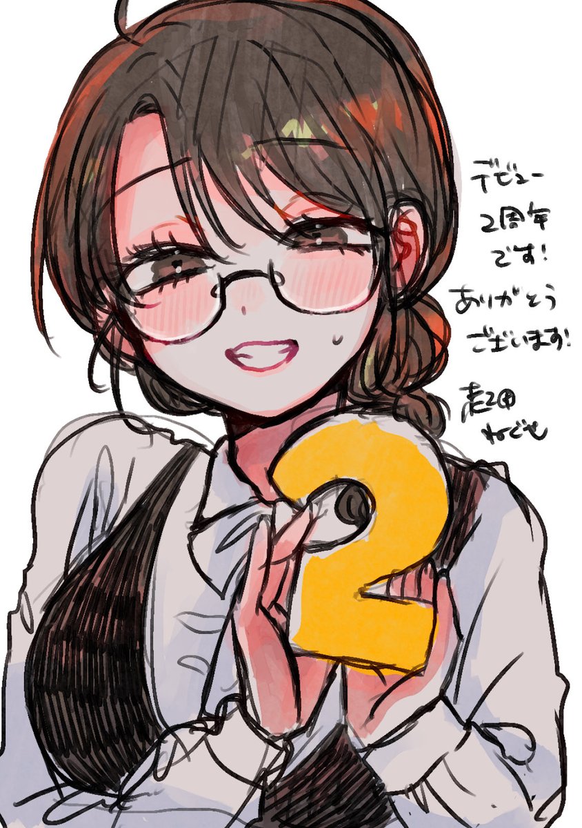 今日10/6で起田ねぐせデビュー2周年です✌️🎶
今日まで私が絵や漫画を描けているのは他ならぬ見てくださる皆様のおかげです😭😭❗️❗️
また読んでもらえるものをお届けできるよう精一杯頑張ります😆😆🎶🎶