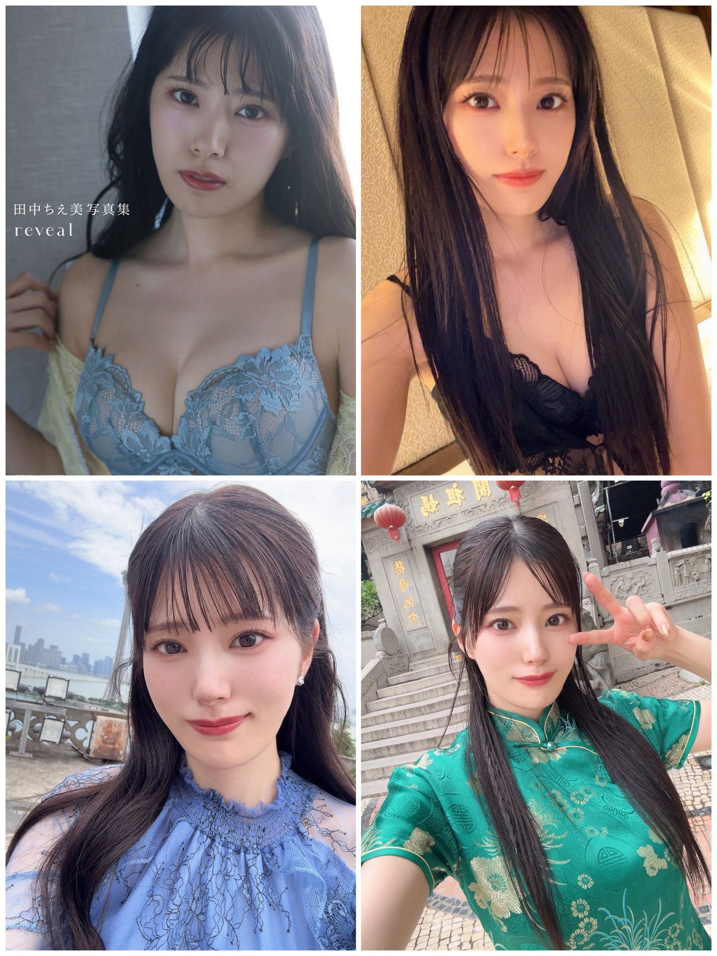 ちぇみーさま 田中ちえ美 - Search / X