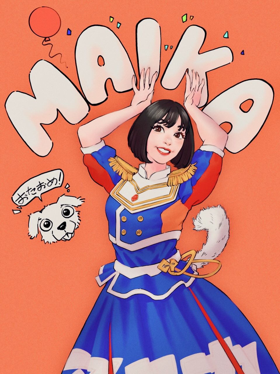 べーやん様♡専用ページです ベーヤン (@Pf3Ikbeyan2002) / X