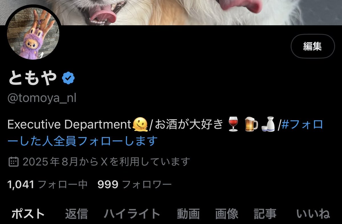 あと1人で友達1000人突破🏃‍➡️🏃‍➡️🏃‍➡️

#いいねした人フォローする   
 #いいねした人全員フォローする 
 #フォロバ100 
 #フォロバ100絶対 
 #相互フォロー 
 #相互フォロー募集
 #拡散希望
#リツイートした人全員フォローフォロバ100です
#土日はフォロワーさんが増えるらしい