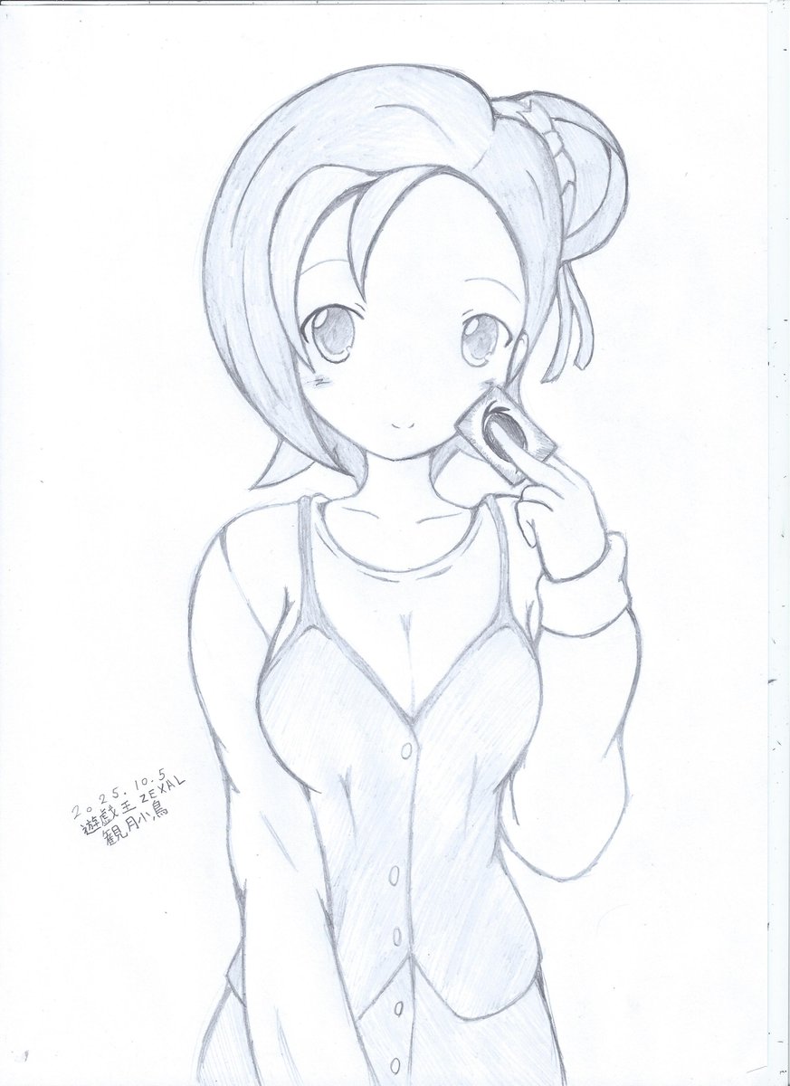 Excel0430's tweet image. 遊戯王ZEXAL 観月小鳥(25/10/05)