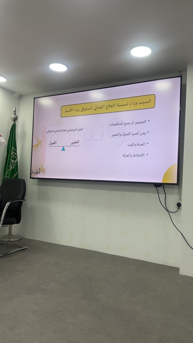 حنان آل ابراهيم tweet media