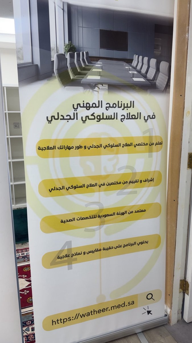 حنان آل ابراهيم tweet media