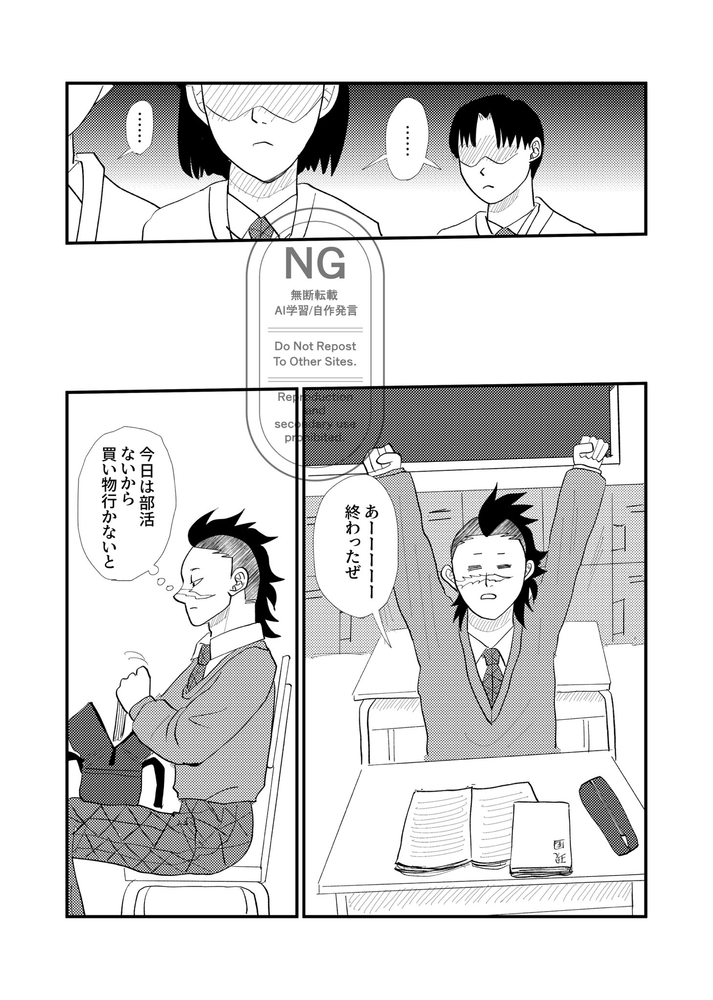 あねさま ページ あねさま (@54_ansm) / X