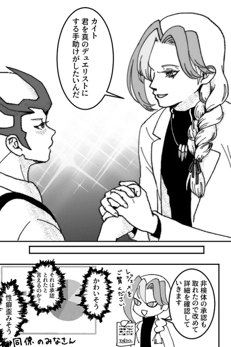 カイクリ
クリスのクソプロトコール 