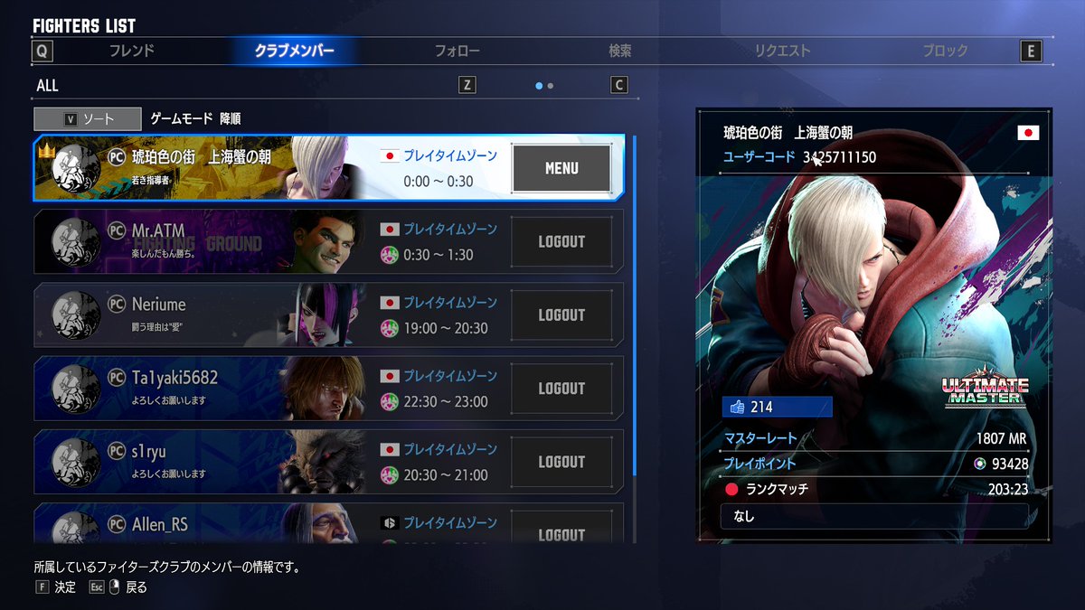 アルマスきたあ！