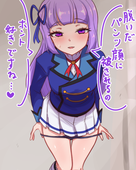 smrちゃん優しいから好き
パンツ 