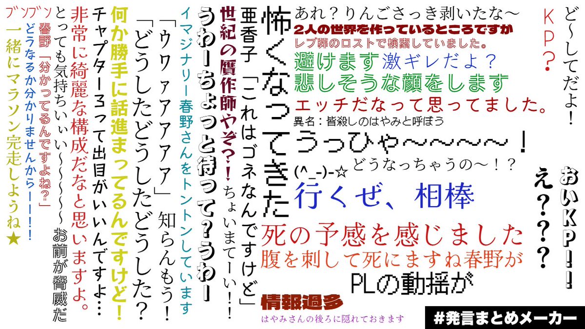 3日目夜セーブ！次回で終わるかもしれない。
動悸息切れしてますが、手は離しませんよ……ﾊｲ！