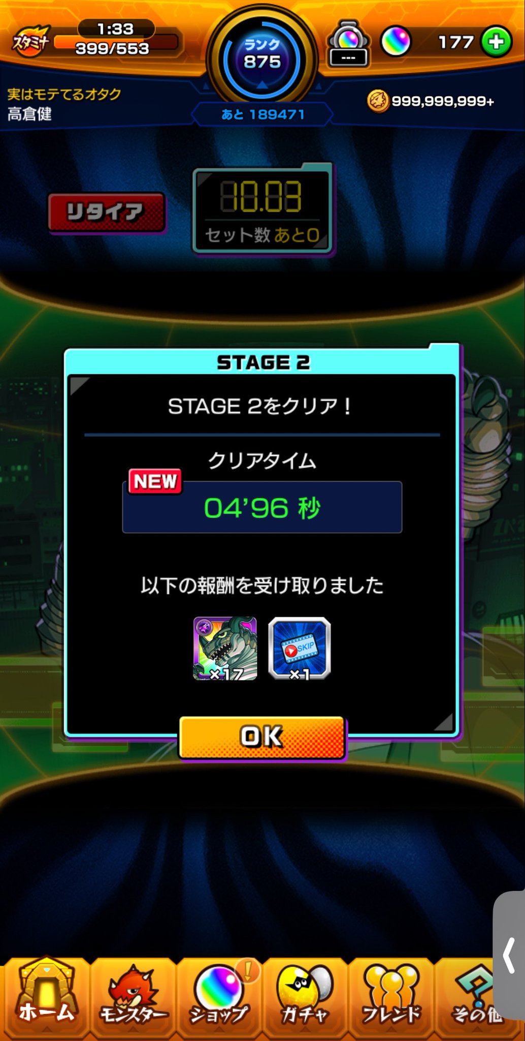 TAKKEY@モンスト on X: 