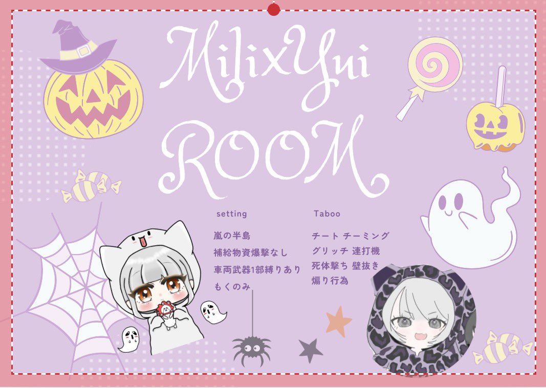 ⋆꙳ ゆい🍬×みり☀️ྀི
                      ᑕOᒪᒪᗩᗷ ᖇOOᗰ ⏦ﾟ

    ☀️10/6(月)#GB
    🍬①𝟚𝟙:𝟘𝟘-⑥𝟚𝟛:𝟛𝟘
      ³ˢQ #3スク 欠け○
           💸300×p

« 𝖥𝖱応代»
<a href="/_xef4vv_/">ゆい🍬</a> 《必ず巻き込み》
<a href="/Mili_0428M/">みり☀️ྀི【容疑者･Suspect】 【みりーず】</a>
𖤐ちーあいらんま降り×把握

🪧降り× 
石門ラベ・デパデパマン・豊